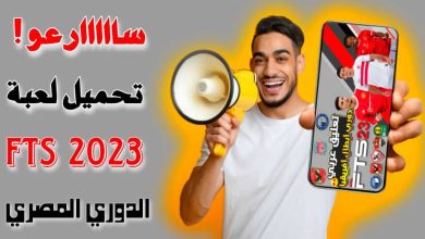 WhatsApp Image 2023 08 23 at 14.11.042
