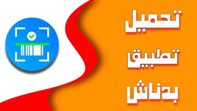 WhatsApp Image 2023 11 14 at 09.14.032