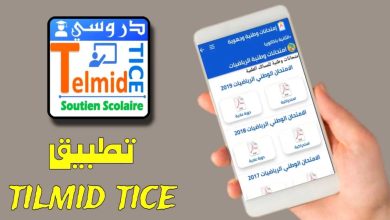 WhatsApp Image 2023 11 22 at 16.11.49