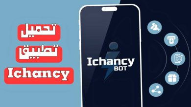 WhatsApp Image 2024 02 06 at 12.27.081