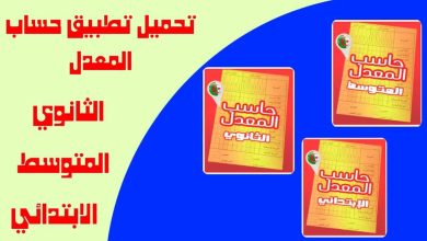 WhatsApp Image 2024 03 12 at 12.44.49